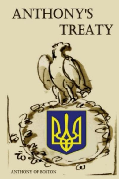 Anthonys Treaty
