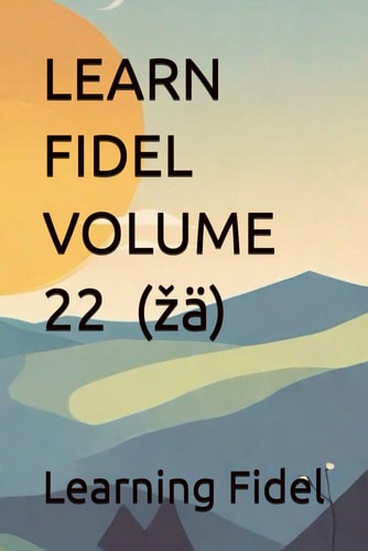 LEARN FIDEL VOLUME 22 ዠ (zä)