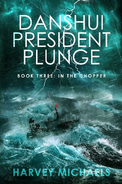 Danshui President Plunge Book Three: In the Chopper
