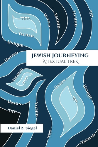 Jewish Journeying A Textual Trek