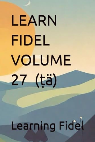 Learn Fidel Volume 27 ጠ (ṭä)