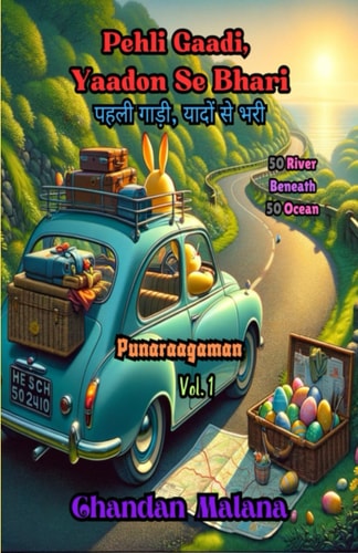 Pehli Gaadi, Yaadon Se Bhari 50 River Beneath 50 Ocean