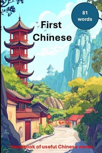 First Chinese