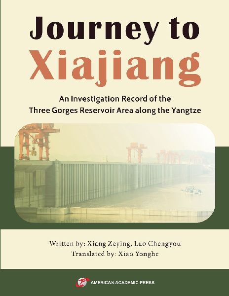 Journey to Xiajiang