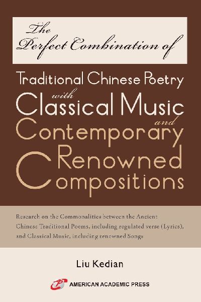 The Perfect Combination of Traditional Chinese Poetry with Classical Music and Contemporary Renowned Compositions