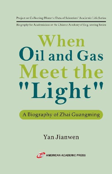 When Oil and Gas Meet the Light