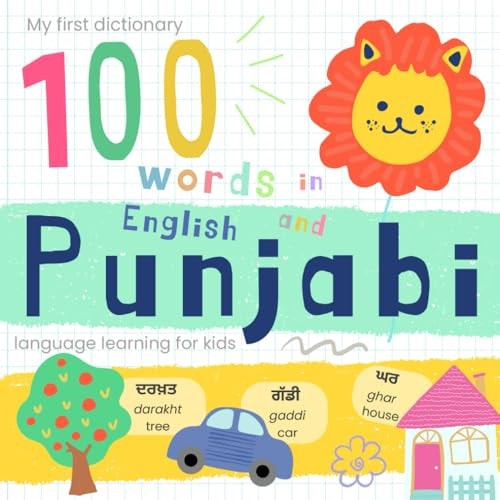 My First Dictionary 100 Words in Punjabi and English, Punjabi Language Learning for Kids Learn Punjabi for Beginners, Bilingual Vocabulary Panjabi Baby Book