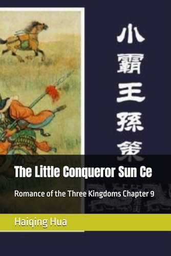 The Little Conqueror Sun Ce Romance of the Three Kingdoms Chapter 9