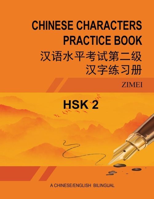 HSK-2 CHINESE CHARACTERS PRACTICE BOOK: ¿¿¿¿¿¿¿¿¿¿¿¿¿¿