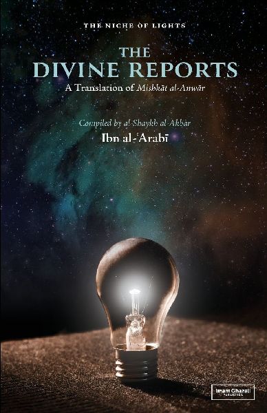 The Divine Reports: An English Translation of Mishkat al-Anwar