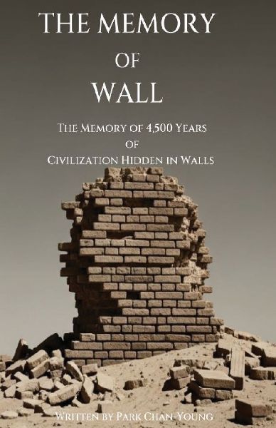 MEMORY OF WALL 1