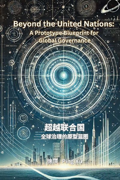 Beyond the United Nations: A Prototype Blueprint for Global Governance
