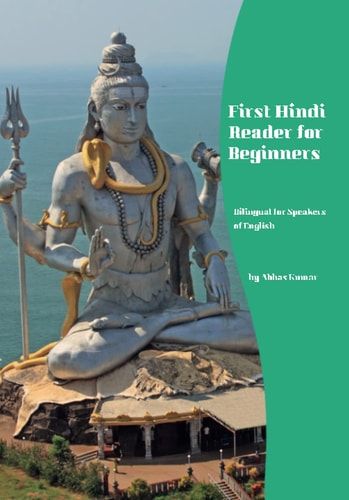 First Hindi Reader for Beginners Bilingual for Speakers of English