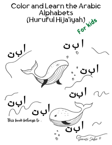 Huruful Hija'iyah Arabic Alphabets