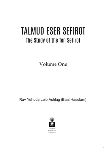 Talmud Eser Sefirot - Volume One The Study of the Ten Sefirot