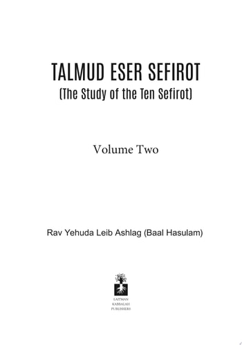 Talmud Eser Sefirot - Volume Two The Study of the Ten Sefirot