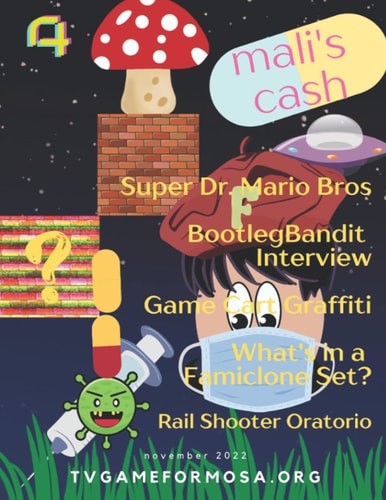 Mali's Cash Volume 4, November 2022