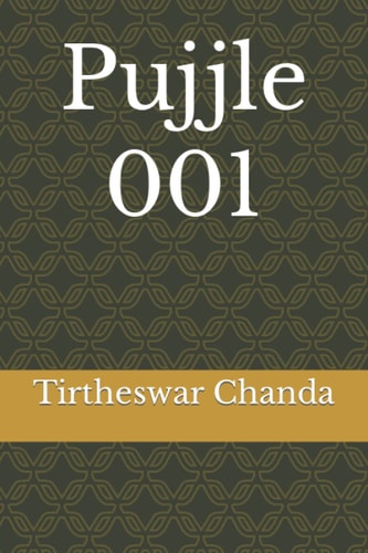 Pujjle 001
