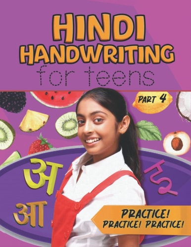 Hindi Handwriting for Teens Part 4 Practice, Practice, Practice, We All Know this Works Now at Least You Can Have Fun and Relaxing Times While Enhancing Your Writing Skills