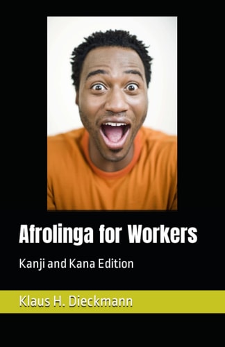 Afrolinga for Workers Kanji and Kana Edition