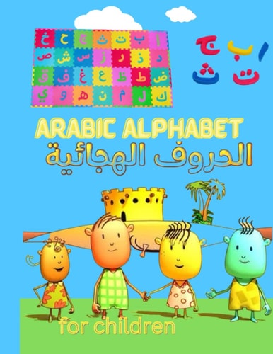 Arabic Alphabets for Kids Learn and Colour Arabic Alphabets Book Have Fun While You Learn
