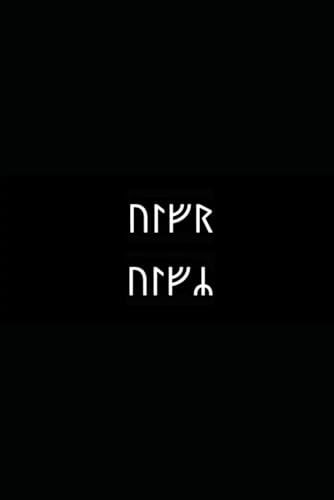 B'ajlom Ii Nkotz'i'j Publications' Icelandic Phrasebook Ideal for Traveling Throughout Iceland