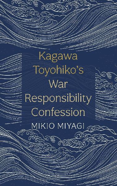 Kagawa Toyohikos War Responsibility Confession