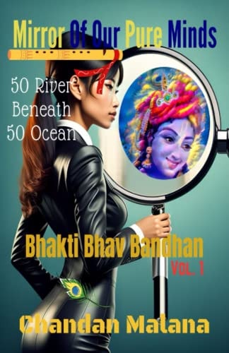 Mirror Of Our Pure Minds 50 River Beneath 50 Ocean