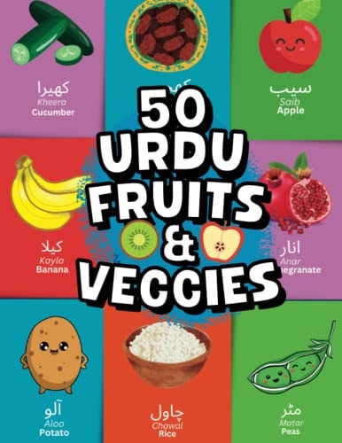 50 Fruits & Veggies In Urdu Learn Urdu & English