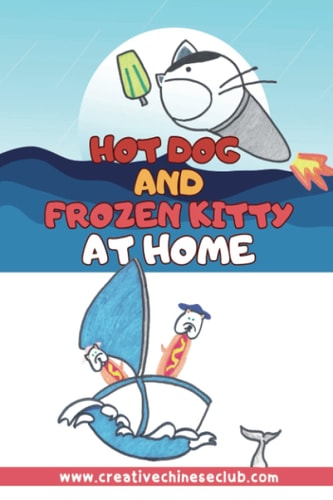 Hot Dog and Frozen Kitty at Home