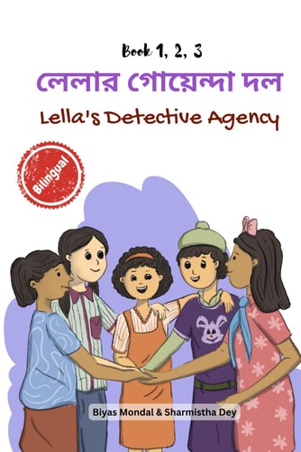 Lella's Detective Agency - Book 1 to 3 লেলার গোয়েন্দা দল (Bilingual - Bengali & English)