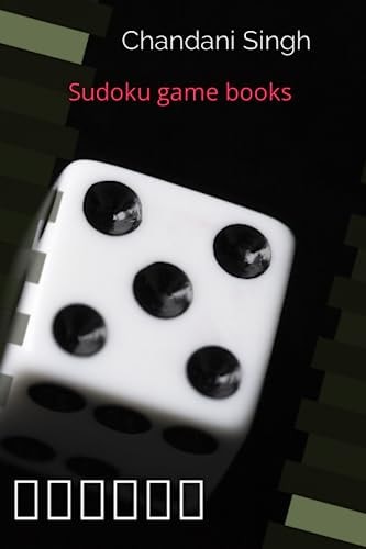 Sudoku Game Books सुडोकू