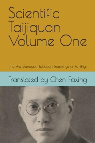 Scientific Taijiquan Volume One The Wu Jianquan Taijiquan Teachings of Xu Zhiyi