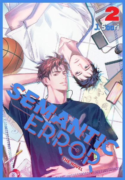 Semantic Error (Novel), Vol. 2