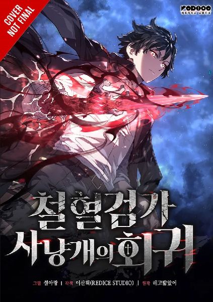 Revenge of the Baskerville Bloodhound, Vol. 2