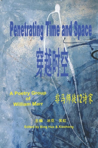 Penetrating Time and Space --A Poetray Group of WIilliam Marr