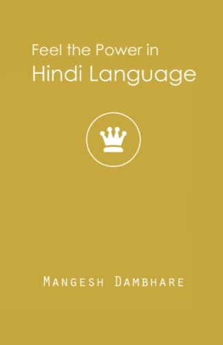 Feel the Power in Hindi Language