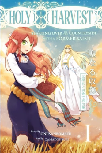 Holy Harvest Starting Over in the Countryside with a Former Saint (Light Novel) Volume 1
