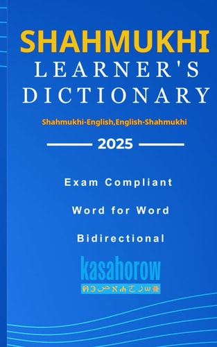 Learner's Shahmukhi Dictionary