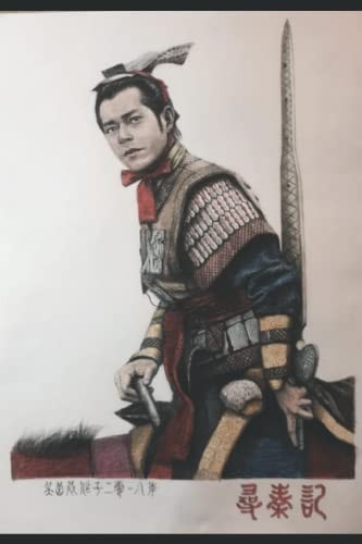 A Step Into the Past（25）-一Time Travel Back to the Qin Dynasty：the Final Episode