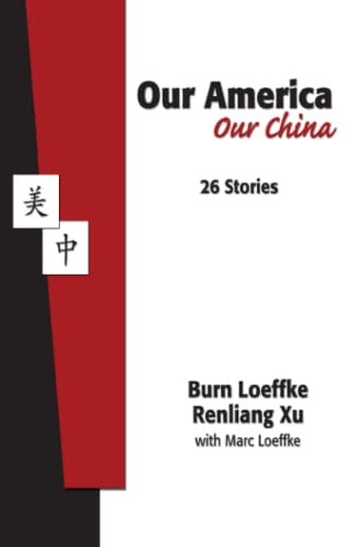 Our America Our China 我们的中国我们的美国