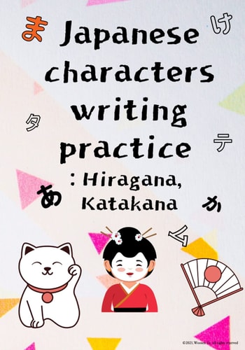 Japanese Characters Writing Practice Hiragana, Katakana