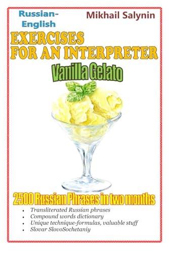 Vanilla Gelato Exercises for an Interpreter