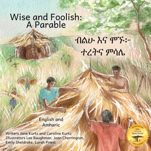 Wise and Foolish, a Parable