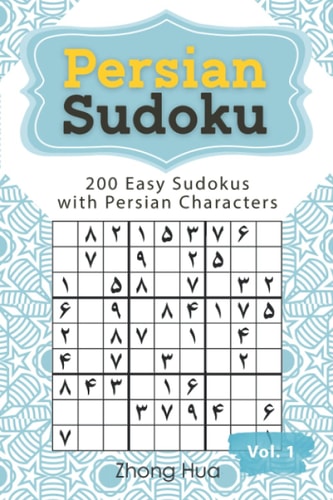 Persian Sudoku 200 Easy Sudokus with Persian Characters