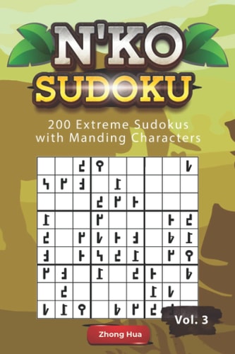 N'KO Sudoku 200 Extreme Sudokus with Manding Characters