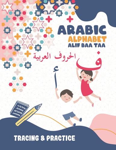 Arabic Alphabet Alif Baa Taa Tracing And Practice Learning How To Write The Arabic Letters, Tracing Workbook For Kids Age 2-6, Preschool, Kindergarten And Beginners, Read And Trace From Alif To Ya - Great Gift For Bilingual Parents, Arab Neighbors