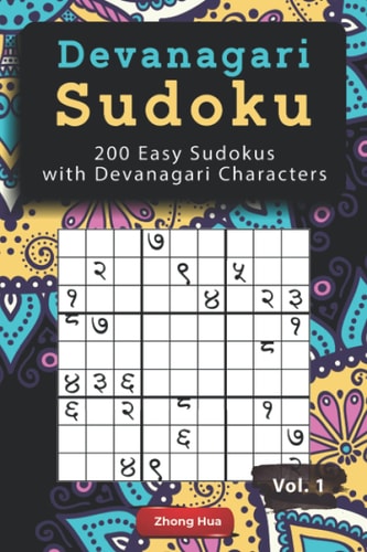 Devanagari Sudoku 200 Easy Sudokus with Devanagari Characters