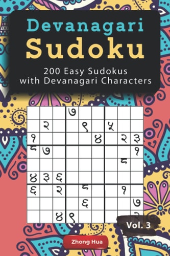 Devanagari Sudoku 200 Easy Sudokus with Devanagari Characters