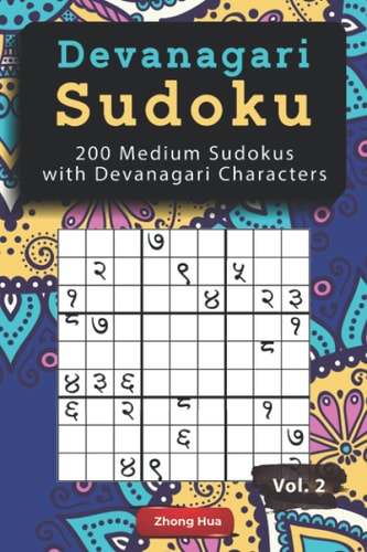 Devanagari Sudoku 200 Medium Sudokus with Devanagari Characters